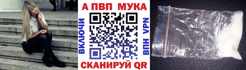 Alpha-PVP Crystall  Чудово 