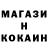 COCAIN Колумбийский Oksana Mihajlova