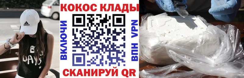 как найти наркотики  Чудово  КОКАИН Колумбийский 