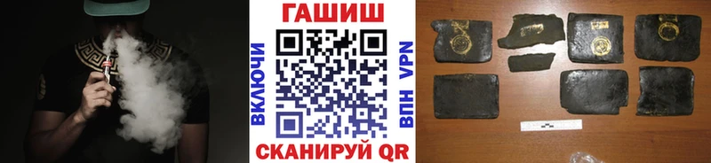 ГАШ 40% ТГК  Чудово 