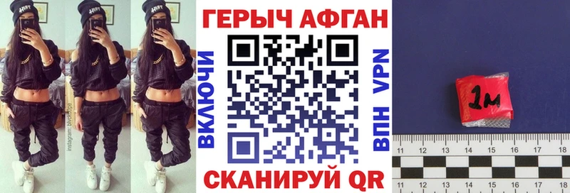 ГЕРОИН гречка  kraken онион  Чудово 