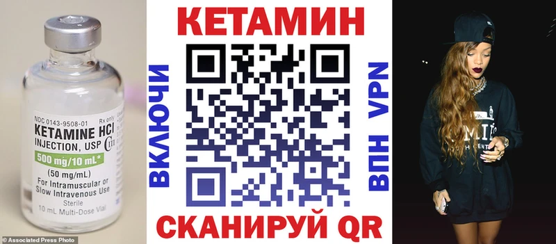 Кетамин ketamine  мориарти состав  Чудово  купить  цена 