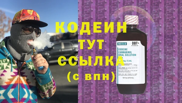 прущие крисы Богородск