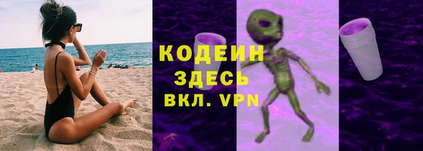 прущие крисы Богородск