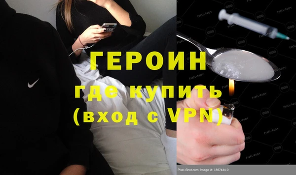 прущие крисы Богородск
