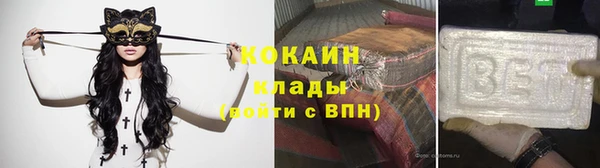 прущие крисы Богородск