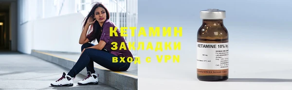 прущие крисы Богородск