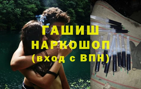 прущие крисы Богородск