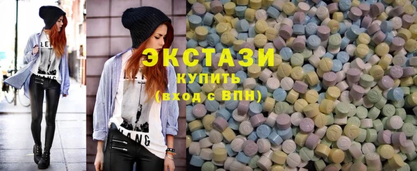 прущие крисы Богородск