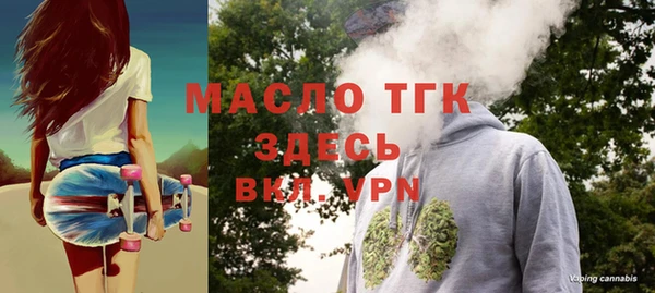 прущие крисы Богородск