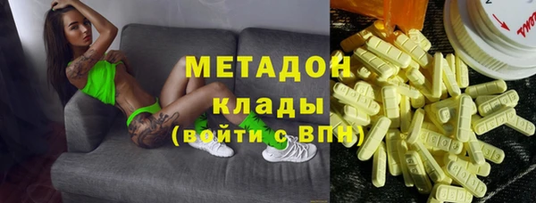 прущие крисы Богородск