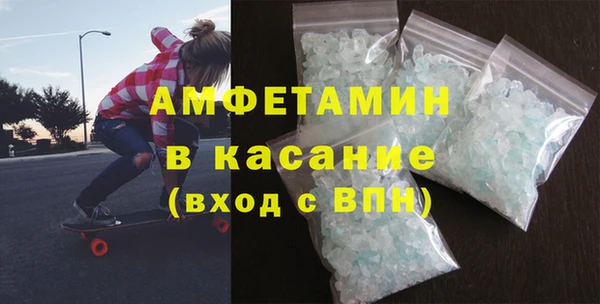 прущие крисы Богородск