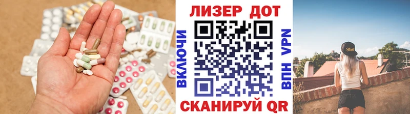 ЛСД экстази кислота darknet клад Чудово