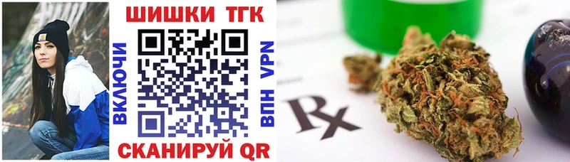 Бошки Шишки сатива  закладка  Чудово 